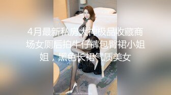 土豪万元大战两180身材性感丝袜嫩模，狂插爆射