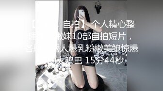 调教母狗：跪舔口交主人肉棒，乖乖女的反差一幕