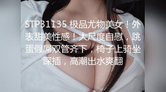 蒙被猛操大胸母狗