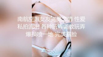 STP17679 美女运超棒约炮大神 约操极品性感纹身美乳女神 狼友指挥随便操 无套内射粉嫩美鲍