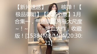 [MP4/ 318M] 酒店开房操极品身材的美女同事猛操她的大肥鲍