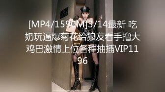 [MP4]TMTC005 天美传媒 与双胞胎妹妹的邂逅 李娜娜 VIP0600