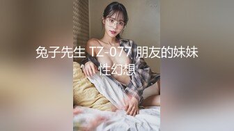 2022-8月流出精品乐橙酒店偷拍❤️抖音小店直播带货女主播下海做外围和服装厂胖老板开房啪啪