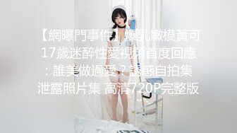 蚌埠老城区熟女良家