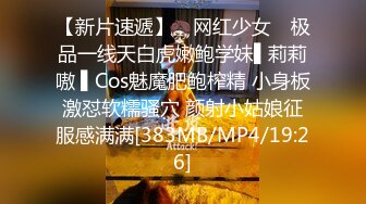 [MP4/ 654M] 漂亮Jk萝莉美眉吃鸡啪啪 啊啊 爸爸好棒 啊啊 受不了了 被小哥哥无套输出 内射