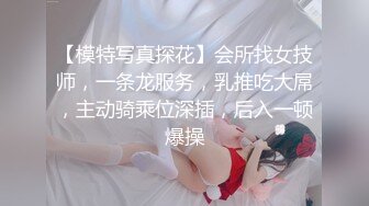 [MP4]星空传媒 XK8123 绑架富婆有钱养你 也有小穴包住你 内射无比湿滑的嫩穴 反转成为富婆的工具人