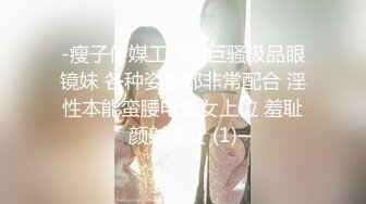 [MP4/ 1021M] 甜美大长腿美少女性感黑丝高跟鞋自慰啪啪，掰开粉穴黄瓜插入，翘起屁股露肥逼扭动