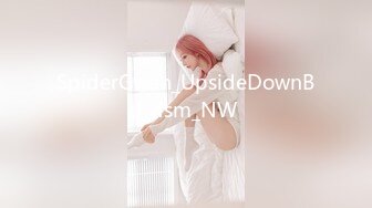 麻豆传媒女神乱爱系列MSD-072《发小换错身》对转换性别的你发情 稀有科幻情色 高清720P原版