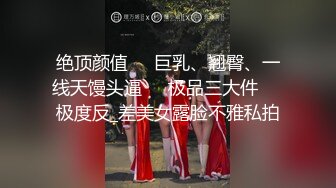 在家操媳妇 啊啊 老公 舒服吗 老婆 漂亮少妇被操的老公叫不停 看表情已经爽到意识有点模糊