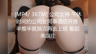 [MP4/ 875M] 完美身材网红御姐污污的舞蹈老师超大胆刺激 约炮小鲜肉在练舞厅激情啪啪操