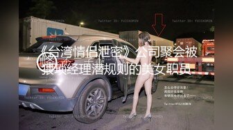 [MP4/ 360M] 床上的性感尤物AVOVE又来了，跟大哥酒店开房激情啪啪，撅着屁股给狼友看绝美骚穴