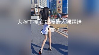 【新片速遞】 路边沟厕全景偷拍皮肤白皙小骚妇❤️性生活频繁木耳被打磨的光滑毛少[682M/MP4/05:31]