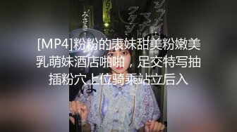 清纯可爱邻家美少女『小敏儿』✿美人胚反差婊 纯欲的外表与放荡的淫叫反差感超强 白嫩美乳嫩穴活力四射[1.72G/MP4/19:04]