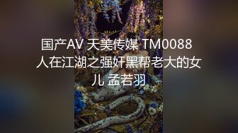 高质量酒店偷拍东北情侣开房大战三回合这妹子正脸