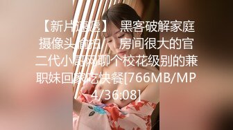 【最新??极品流出】完美身材豪乳女神『灿珠』Onlyfans性爱私拍流出 女仆装蒙眼猛烈骑乘操 高清1080P原版