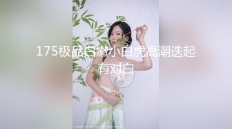 ✨眼镜娘小可爱✨露脸才是王道 清纯的小学妹别人眼中的班长学霸 JK制服表面看起来很乖巧可爱  JK裙下真空只为了方便做爱 (3)