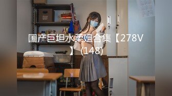 【兔子先生高清4K】一次去日本出差，认识了一个女孩，度过了一个激情的夜晚。