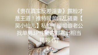 《精品重磅?高价购得》日月俱乐部稀有顶级全祼极品美腿翘臀大乳晕风骚女郎【阿林】4套情趣裸身艳舞~风情万种绝对勾魂