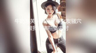 华裔情侣找来大屌黑人操自己老婆，女的身材极品S级，特别美的奶子，白虎粉穴要被撑破，小黑哥带个面具很搞笑