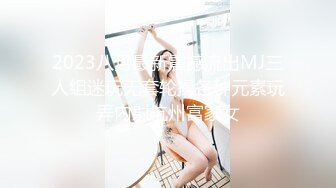 ✿御姐女王调教✿套路直播〖娇娇〗脚踩 咀嚼物 踩踏 闻舔船袜，多种刺激玩法SM调教，猎奇极品