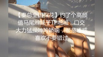 女秘书带着企划书被洋高管潜规则