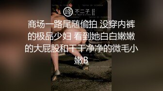 【私人玩物七七】粉奶嫩逼多场啪啪大秀高跟黑丝自慰高潮