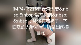 【新片速遞】 肉丝高跟轻熟女的诱惑，全程露脸大秀直播，舔弄假加吧好骚自己抠骚穴浪叫呻吟表情好骚，搞的骚穴直流水刺激[670MB/MP4/47:01]