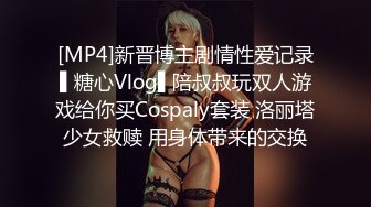 [MP4]【国产AV荣耀❤️推荐】果冻传媒情人节特辑91CM-233《名媛千金艳遇记》美乳嫩穴无套顶操花心-