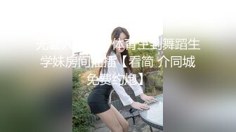 [MP4/1.41G]2024-1-7安防精品 颜值爆炸大学女孩 一边操，一边用按摩棒电女主的阴蒂