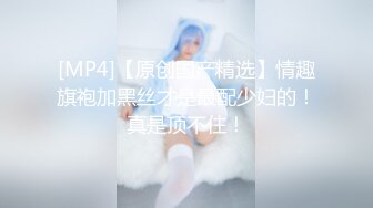 [MP4/488MB]【重磅核弹】人气大神【狮子座】极品校花 KJ 舔大神菊花 啪