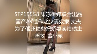 高端泄密流出火爆全网泡良达人金先生❤️最新约炮气质美女沈有林请她吃精子