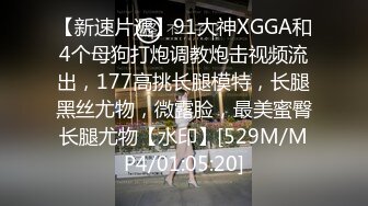 STP27548 全身白嫩新人小姐姐！独自在家寂寞！情趣内衣短裙，刚刮毛的骚穴，跳蛋震动，爽的呻吟娇喘