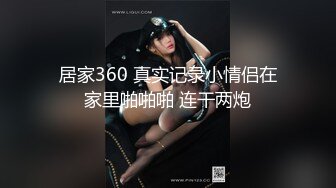 气质新人黑丝美腿，露脸全裸自慰，道具插穴手指掰穴，把男友挑逗的鸡巴梆硬