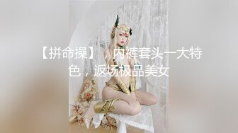 兔子先生TZ-055《秘密女搜查官》❤️拘束拷问淫乱中出