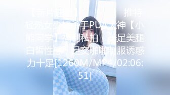 [MP4/271MB]麻豆传媒MSD-056清纯少女邻居-袁子仪