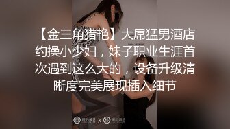 流出乐橙酒店摄像头偷拍 大学生情侣开学炮超甜美清纯妹子