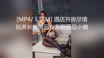 【雨儿酱（雨儿baby）】秀人网极品美女 珍珠情趣 大尺度漏点 奶子真美真白真大 (2)