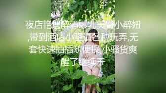 黑丝高跟腿模完美视角