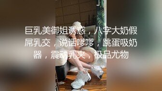 STP21892 约了个少妇高清设备拍摄 翘起屁股舔背乳推&nbsp;&nbsp;扶着屁股后入撞击表情可见