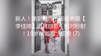 【新片速遞】 高挑小娇妻，美腿丝袜足交挑逗按头深喉无套女上啪啪换个面继续操，再省力侧入[465M/MP4/40:38]