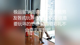 新人 柒喜 性感紫色镂空连衣情趣短裙 娇媚丰腴有致惹火身段十足动人呈现[69P/562M]