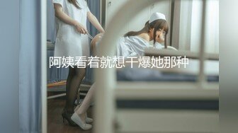 巅峰颜值【杏仁酸奶】这是我见过~最美~最顶尖的女神 (2)