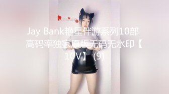 ★☆《百度云泄密》★☆被闺蜜曝光的美女空姐下班后的淫乱私生活 (7)