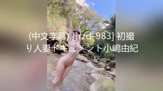 TK】露臉淫亂私拍，女神調教成母狗給黃毛兄弟一起肏3P～稀缺資源勁爆收 (5)