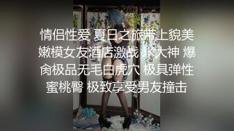 [MP4/ 1.75G]&nbsp;&nbsp;极品粉嫩敏妹妹紧致小淫穴被一顿爆力输出抽插