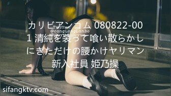 ✿爆乳御姐✿ 性感女仆的线下嫩穴交易▌云小朵▌