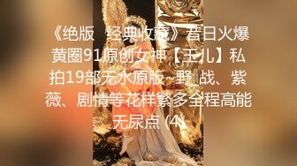 高颜值少妇 沉浸式享受爱爱 身材丰腴 自己扒着双腿被无套输出 内射