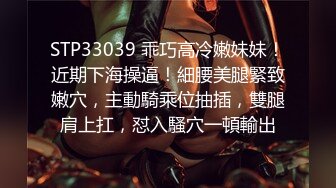 《魔手外购极品CP》地铁女厕偸拍络绎不绝的年轻小姐姐方便 美女多亮点多，妹子换奶罩一对大奶又圆又挺手感绝对一流 (13)