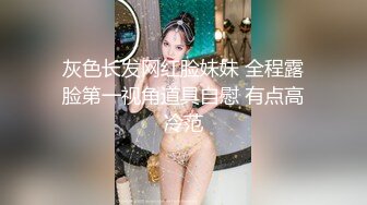 【新片速遞】&nbsp;&nbsp;熟女妈妈 妈妈很喜欢吃儿子的鸡吧 边吃边聊天 性福满满 [165MB/MP4/03:48]