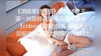 ❤❤气质尤物美少妇，性感吊带网袜诱惑，男友受不了，埋头吃吊，站立后入操逼，叉开双腿爆草美穴